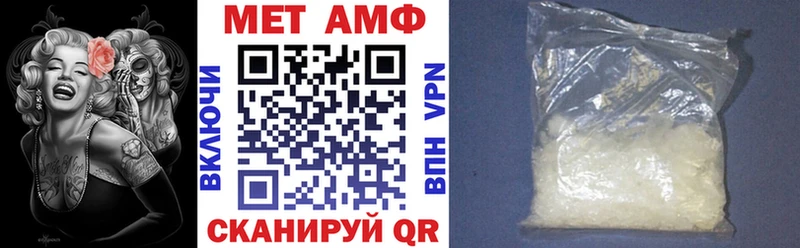 Amphetamine Premium  купить   Хасавюрт 