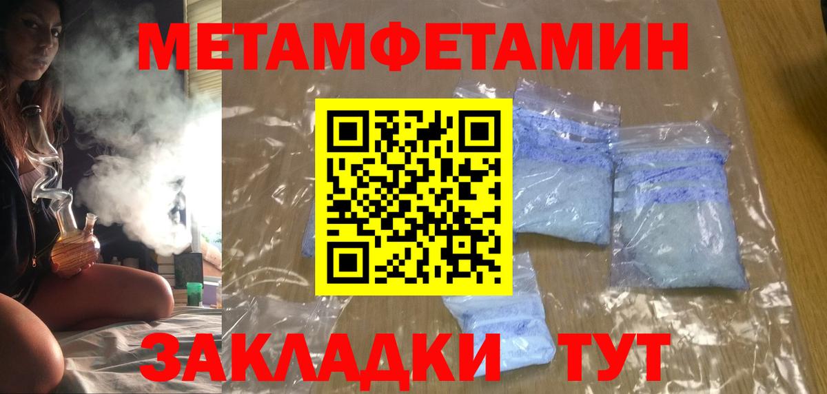 Амфетамин  Вход с VPN  Хасавюрт  Амфетамин Розовый 
