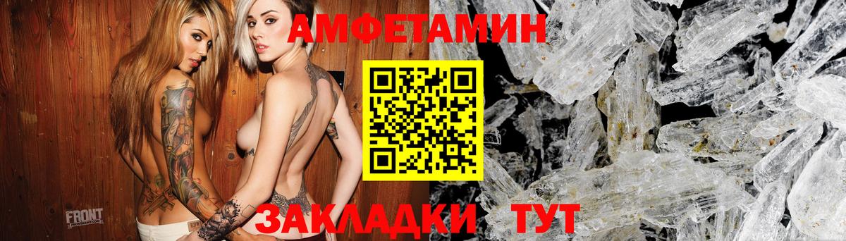 Амфетамин 98% Хасавюрт