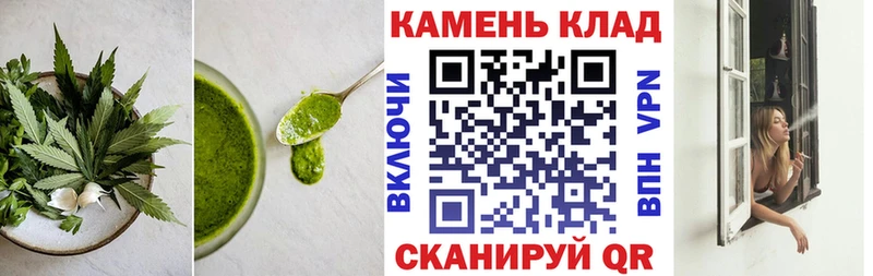 нарко площадка клад  Хасавюрт  Cannafood марихуана  ОМГ ОМГ маркетплейс 