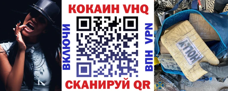 Cocaine 98%  mega ССЫЛКА  Хасавюрт 