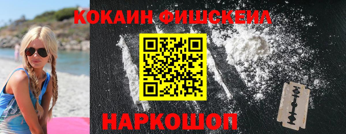 Кокаин Боливия  Cocaine  Вход с VPN  Хасавюрт  купить наркотики сайты  COCAIN Columbia 