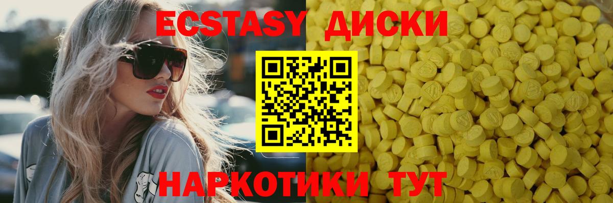 Хасавюрт  мориарти состав  Ecstasy диски  Вход с VPN  Ecstasy Cube 
