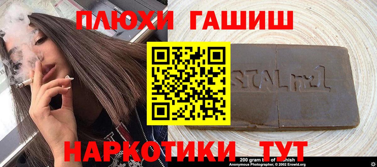Гашиш VHQ Хасавюрт
