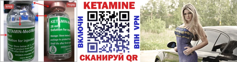 КЕТАМИН ketamine  KRAKEN tor  Хасавюрт  хочу наркоту 