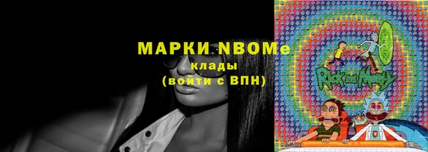 гидра Абинск