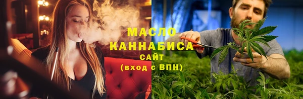 mdpv Абаза