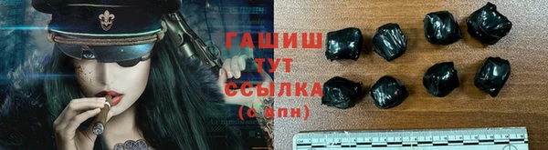гидра Абинск