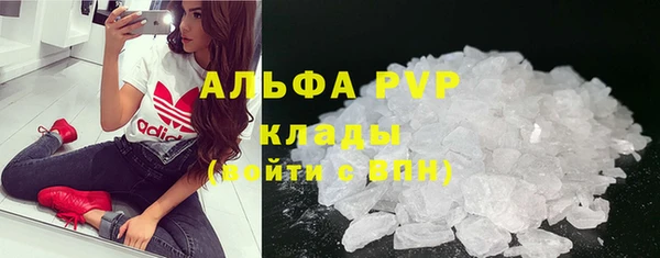 гидра Абинск