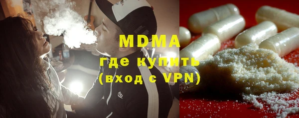mdpv Абаза