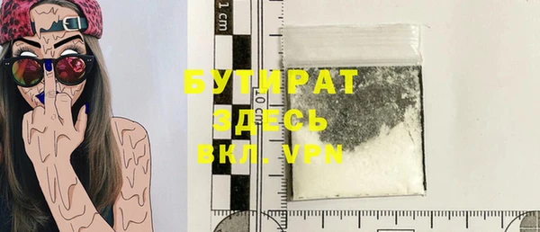 mdpv Абаза