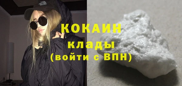 гидра Абинск