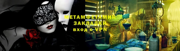 гидра Абинск