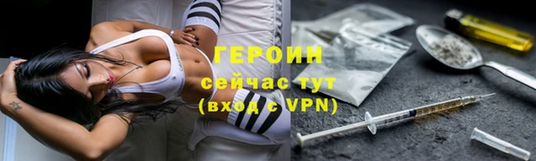 герыч Абдулино