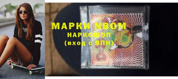 mdpv Абаза