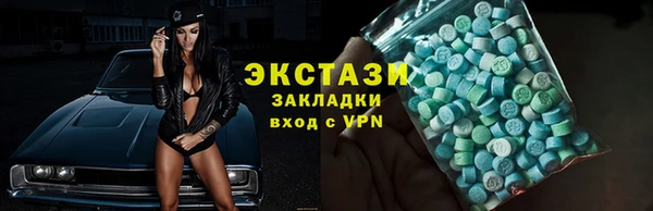 mdpv Абаза