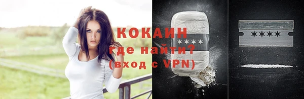 герыч Абдулино