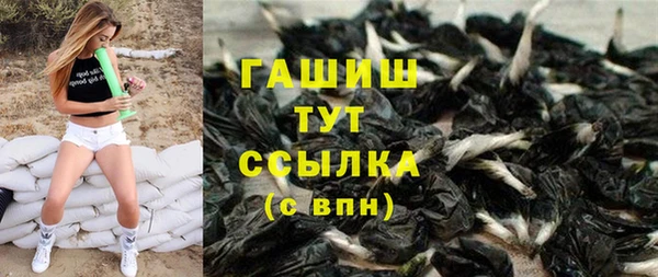 гидра Абинск