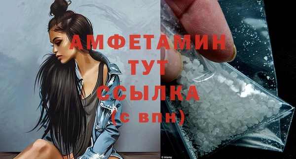 mdpv Абаза