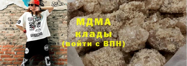 mdpv Абаза