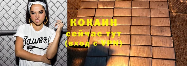 гидра Абинск