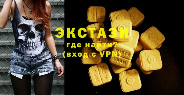 mdpv Абаза