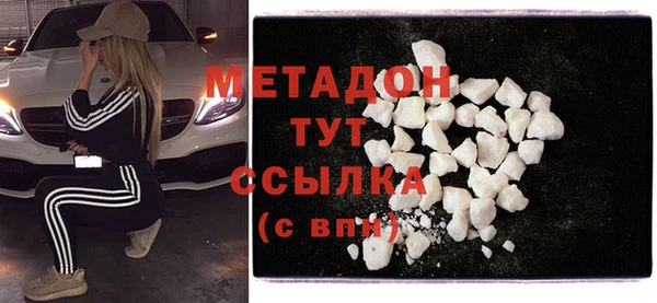 mdpv Абаза