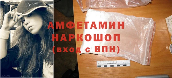 гидра Абинск