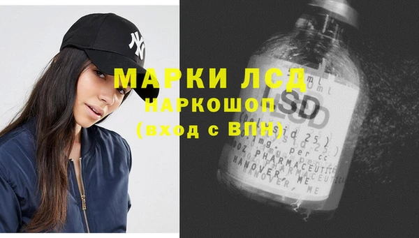 mdpv Абаза