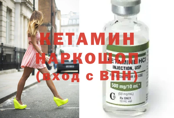 гидра Абинск