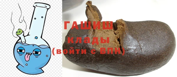 герыч Абдулино