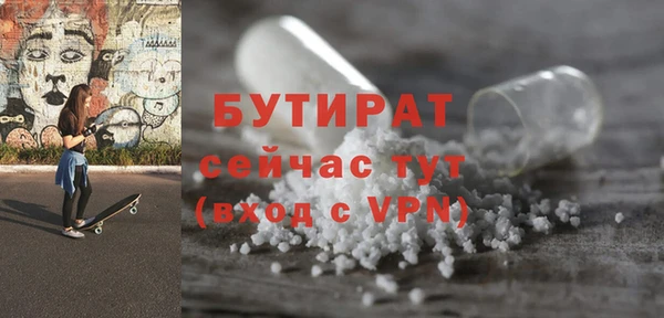 гидра Абинск