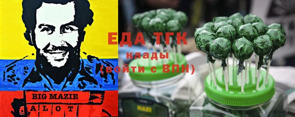 гидра Абинск