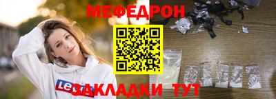 гашик Партизанск