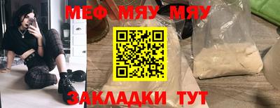 дживик Первоуральск