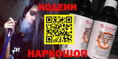 гашик Партизанск