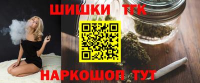 гашик Партизанск