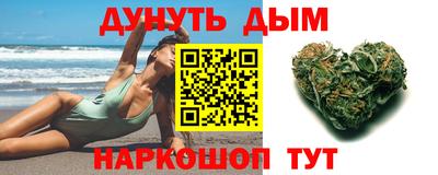 гашик Партизанск