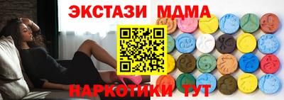 гашик Партизанск