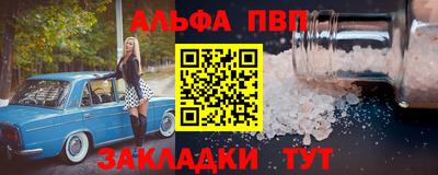 дживик Первоуральск