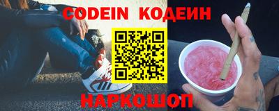 гашик Партизанск