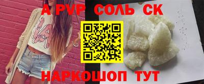 метадон Пенза