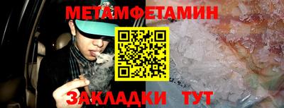 дживик Первоуральск