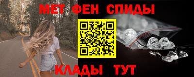 гашик Партизанск