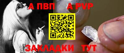 гашик Партизанск