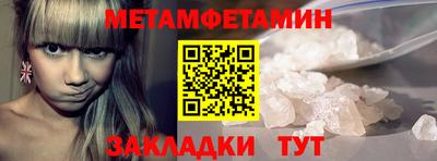 гашик Партизанск