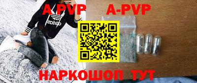 дживик Первоуральск