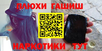 ALPHA PVP Пушкино