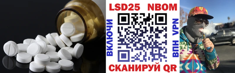 LSD-25 экстази кислота  kraken онион  Хасавюрт 