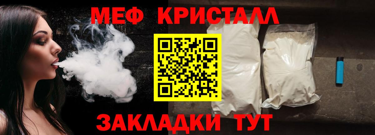 Мефедрон Хасавюрт